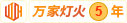 男生日女生的屁股网站